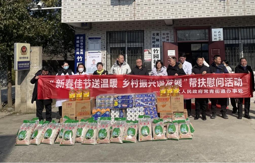 医心为民送健康 义诊活动暖人心