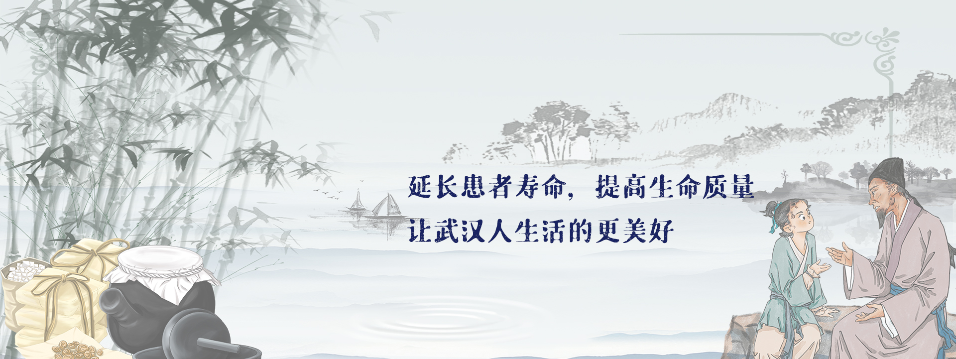 武汉新特中医医院