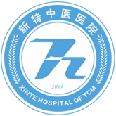 武汉新特中医医院