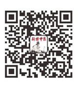 武汉新特中医医院